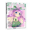 【套装4册】漫画小白速成指南  多SKU 商品缩略图2