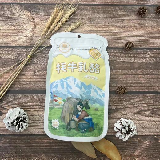 【天佑牧人手工坊】青藏特产 牦牛乳酪四种口味 休闲零食150g 商品图4