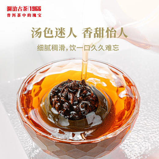 澜沧古茶2016年茶妈妈陈皮普洱小青柑熟茶正宗新会柑普茶250g 1罐 商品图4