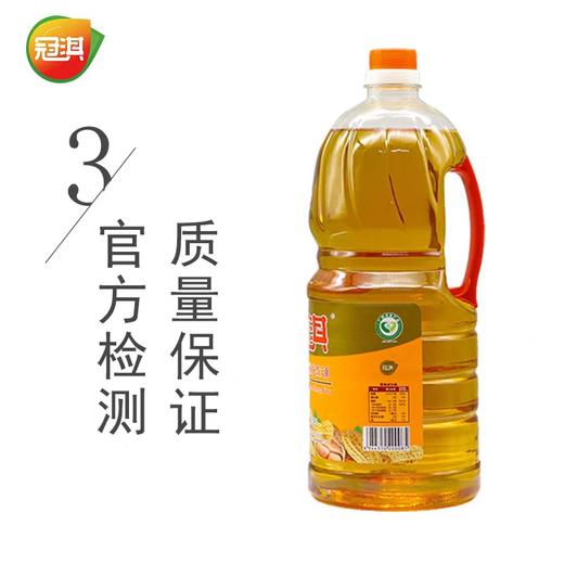 冠淇压榨一级花生油 1.8L/瓶 商品图3