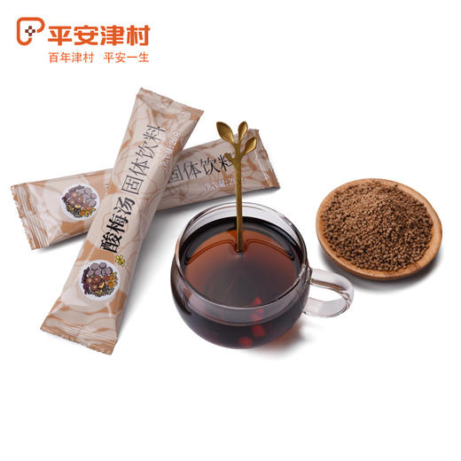 沈爷的宝贝 平安津村酸梅汤固体饮料 20克*10条/盒 包邮 商品图5