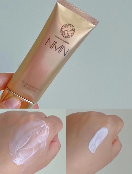 NMN防晒乳SPF50 PA+++ 50g 商品图1