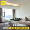 汕头南澳【李田居旅馆】舒适型 商品缩略图0