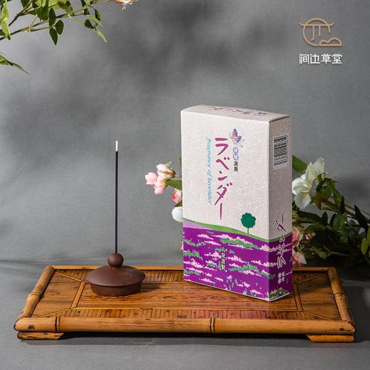 日本进口大発薰衣草微烟净味线香 商品图8