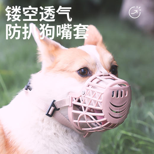 狗狗防扒嘴套棕色 防叫咬 防误食 透气舒适 嘴笼 商品图3
