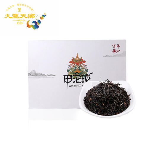 甲沱珑·百年藏红礼盒 商品图5