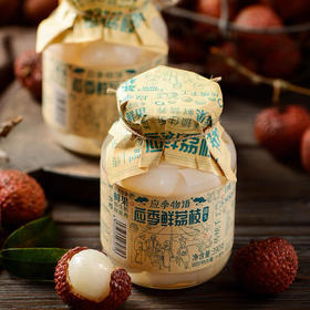 应季物语应季鲜荔枝390g