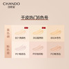 自然堂(CHANDO)感光无瑕持妆粉底液(干皮/混干皮)#B02自然白30mL 商品缩略图3