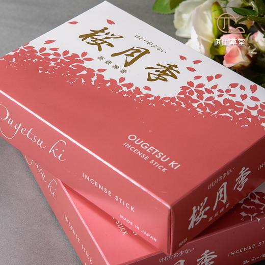 日本进口“樱月季”线香 商品图0
