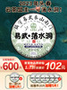 找到1片！2023年云茶盟主第四代【易武落水洞】600年头春顶级古树茶！奢侈级原始森林生态古茶！ 商品缩略图0