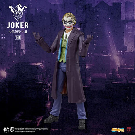 泛乐DC1001 人偶系列-小丑 商品图4