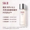 SK-II神仙水230ML 商品缩略图3
