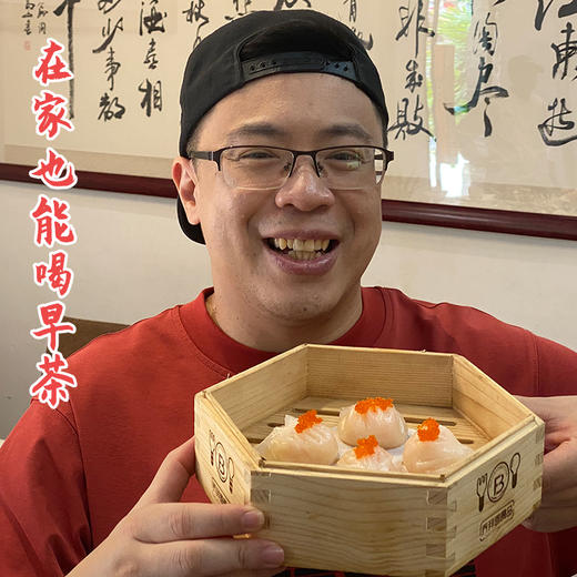 品城记甄选【港式虾饺皇】 个大饱满 晶莹剔透 白里透红 在家也能喝早茶  360克/包（12个）2盒 商品图1