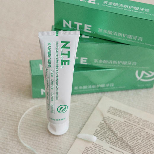  【买2送1】【新老包装随机发 无氟】【茶多酚清新护龈牙膏】清新口气 远离尴尬 泡沫绵密 清新薄荷更清爽~湖州仓 商品图3