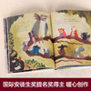 乐乐趣绘本-我才不去幼儿园 商品缩略图2