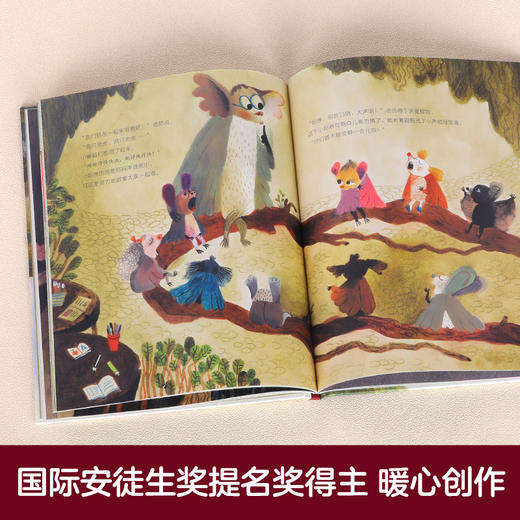 乐乐趣绘本-我才不去幼儿园 商品图2