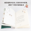 卖词语商店 商品缩略图4