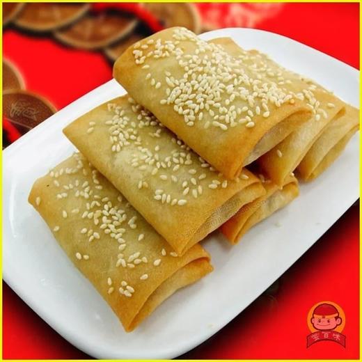 10个阿诺香芋派 【云仓 9A】 商品图1