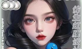 【Sincecon年抛-雨林尤加利】 原生态稀有绿瞳