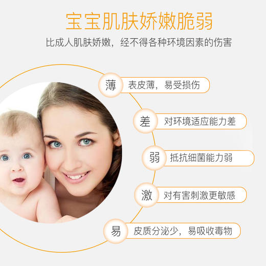 花卉诗 多效洗衣液组合 （母婴甜橙2L*2+蓝色妖姬2L*2） 商品图3