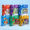 【未光拾色】 儿童益智大块进阶拼图益智拼图1-6阶幼儿玩具 1岁到8岁 商品缩略图2
