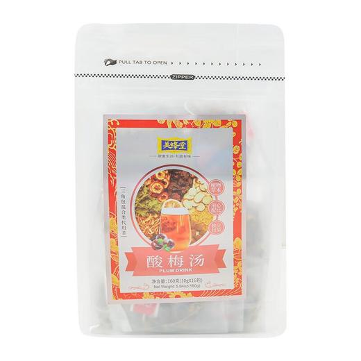 月月红酸梅汤160g/袋 商品图0