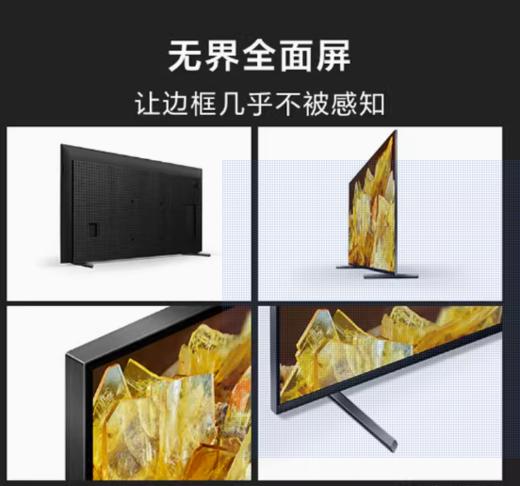 Sony/索尼 XR-75X90L 75英寸 游戏电视4K超清120Hz高刷XR芯片1537 商品图4