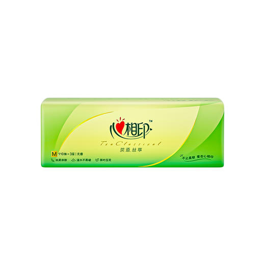 心相印茶语丝享20包110抽三层塑装纸面巾（M码）DT32110（箱装） 商品图1