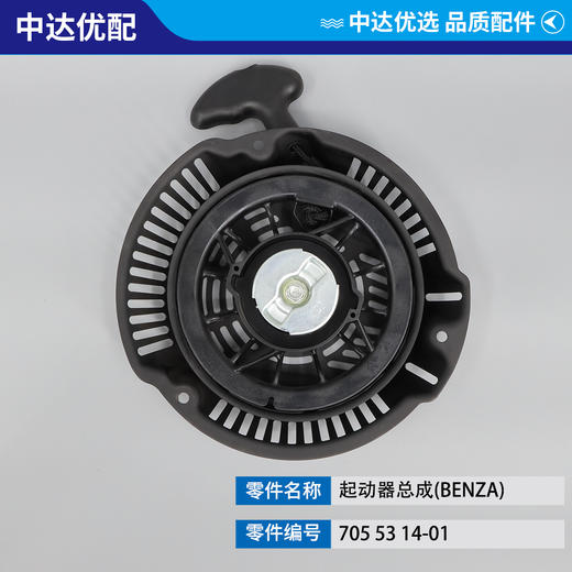 705 53 14-01 商品图1