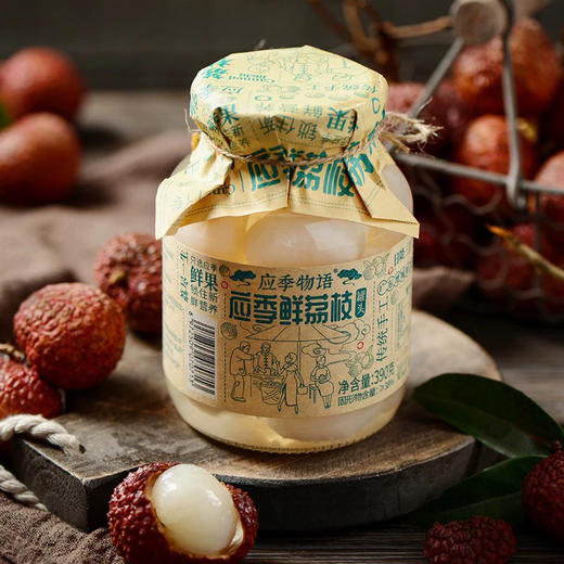 应季物语应季鲜荔枝390g 商品图1