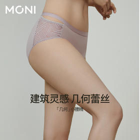 「小腰精」莫妮MONI内裤女士蕾丝三角裤性感薄款轻薄透气女底裤