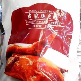 彭记坊当家脆皮鸭【1A区/2E7下-3F】【湘菜食材】