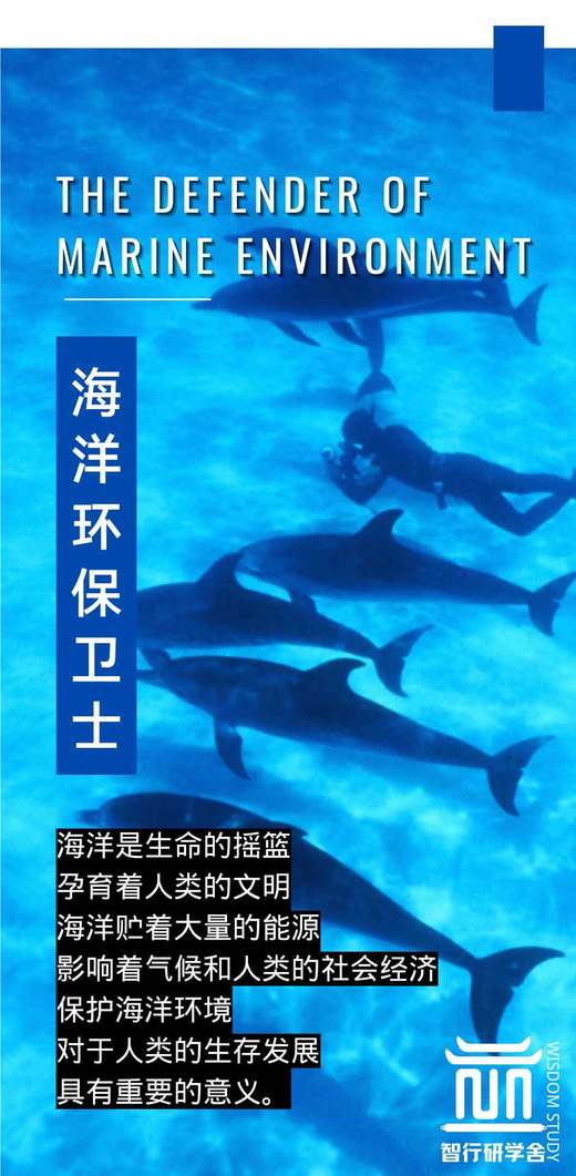 【智行研学】七月暑期活动——亚运少年 / 童话梦工厂 / 海洋环保小卫士 / 溯溪勇士 / 小小革命军等 商品图5
