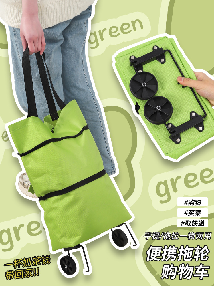 【便携买菜小拉车！轻盈自在】便携买菜小拉车，折叠购物车推车，轻便带轮子，家用取快递手拉车小拖车，一折即合，轻松推拉，解放双手，让你购物无忧。ry