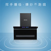 桑乐（SANGLE）吸油烟机CXW-268-537Q 商品缩略图0