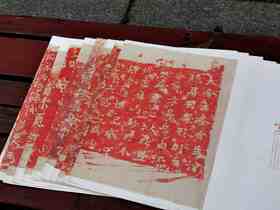 巨幅散叶,可悬与书法室观摩：《龙门二十品》第2、5、6、7、9、10、11、12、15、16、17、18、、19品合售，另10张展开后2个页面。每个单张有简介以及释文。本帖12张散叶合售98元包邮。