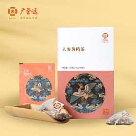 人参黄精茶 50g(5g*10袋)