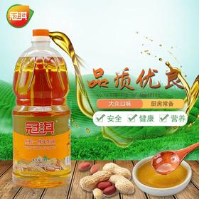 冠淇压榨一级花生油 1.8L/瓶