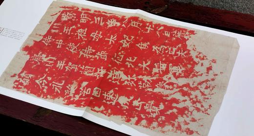 巨幅散叶,可悬与书法室观摩：《龙门二十品》第2、5、6、7、9、10、11、12、15、16、17、18、、19品合售，另10张展开后2个页面。每个单张有简介以及释文。本帖12张散叶合售98元包邮。 商品图7