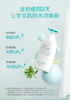 韩国宫中秘策润肤乳350ml 秋冬保湿滋润婴儿身体乳肤律倍贝新升级 商品缩略图1