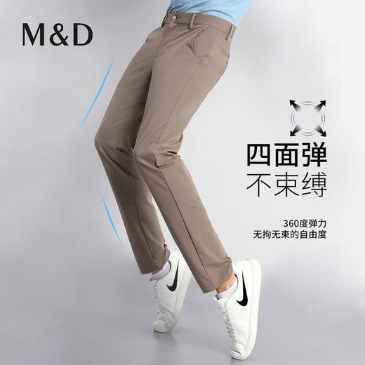 【菁英同款】名盾男士四面弹休闲裤夏季薄款直筒修身长裤12526 商品图0