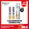 【7.7王炸割肉价】雅诗兰黛白金级花菁萃紧颜焕亮精华乳5ml*2 商品缩略图0