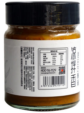 【凉拌香】【四星推荐】拌面、拌凉菜，不含任何色素、防腐剂、添加剂，夏天要吃面，更方便