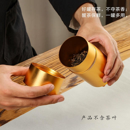 钛合金小号外螺【通版•50g • 金】15元 一个/满30个包邮 商品图1