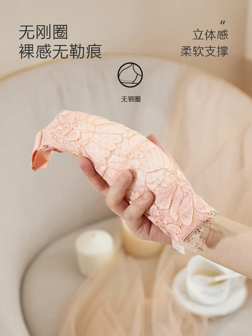 大胸显小 全罩杯轻薄透气 瑾瑢调整型文胸 无钢圈薄棉杯 玫瑰纤维里料 美白抗菌抑菌 商品图3
