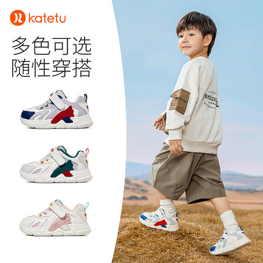 卡特兔儿童运动鞋女童2023秋季小白鞋软底防滑中大童男童篮球鞋 商品图2