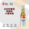 比利时奢莉柑橘味小麦啤酒 商品缩略图0