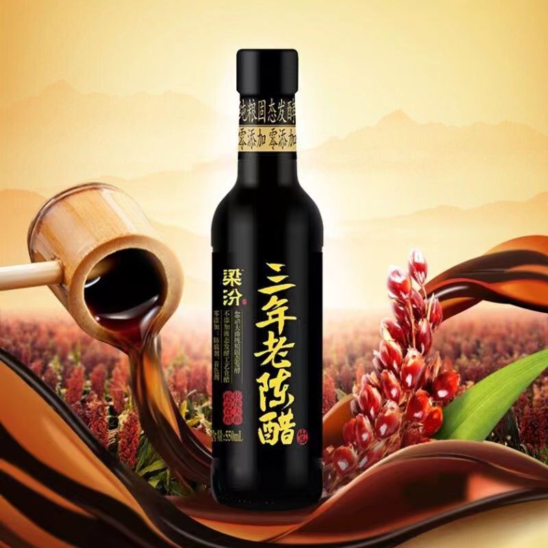 梁汾3年老陈醋550ML