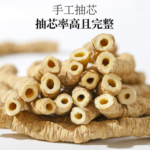 神农金康 远志大根抽芯远志茶100g 原生态真滋补 喝护家人健康 商品图2