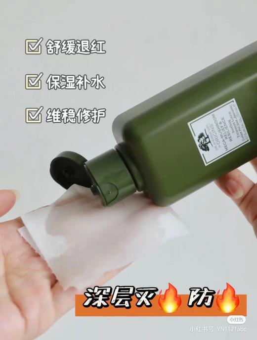 【新版第四代】ORIGINS 悦木之源菌菇水200ml 保湿修护爽肤水 商品图9